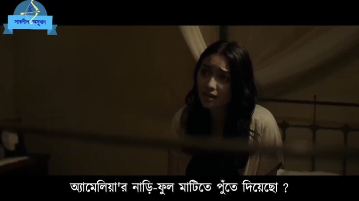 Danur 2: Maddah (2018) – The Terrifying Return of Risa! – Indonesian Horror Movie বাংলা সাবটাইটেল সহ