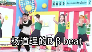 بي بيه بي بيه بي بيه بي بيه بي بيه بي بيه من يانغ داو لي