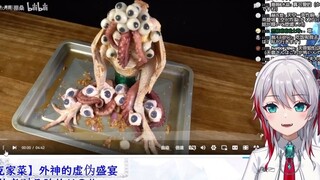 Ketenangan alami wanita muda Jepang menggugah pikiran saat menonton “The Hypocritical Feast of Forei