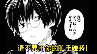表面帮助女学生的男老师竟有两幅面孔？