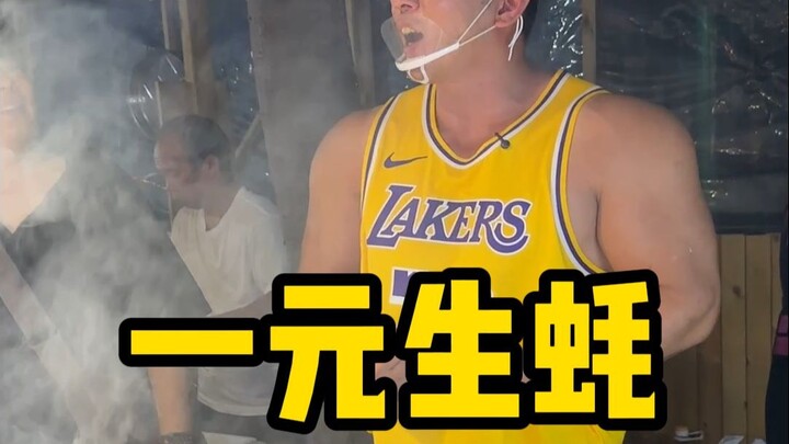 第一次摆摊摆到手力竭，这生意真不错啊！