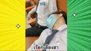 เรื่องตลกสุดฮา : เรียกเสียงฮา