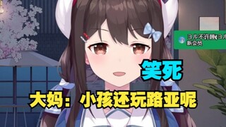 小n讲花玲钓鱼被认成小孩的事，要被笑死了。