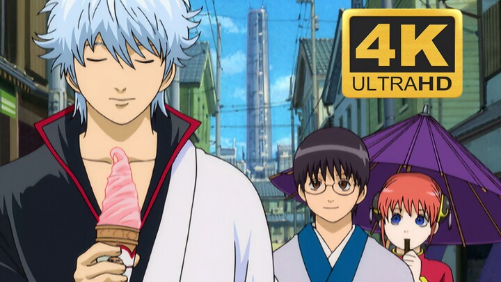 [4K300FPS] Chủ đề mở đầu "Gintama" "Xa (Mùi xa)" Phiên bản sưu tập độ nét cao được khôi phục 4K