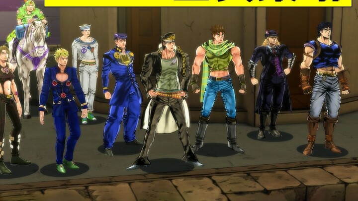 Meme JOJO: đối thoại giữa các bộ phận! JOJO Extra Tập·Tập 9·Ngôi sao Ác ma! Thiên đường DIO Jotaro G