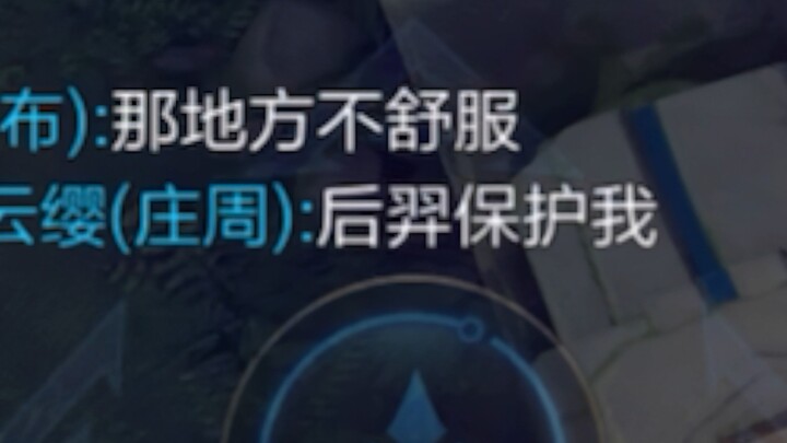 Hậu Nghệ đã làm gì mà khiến Trang Chu phải thán phục đến vậy?
