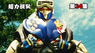 【特摄解说】王连者刚斩皇帝又遇危机，皇子炸地球未果，反被爆破小子叛乱夺权