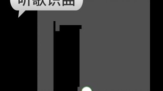 ฟังเพลงแล้วทายชื่อเพลง~|166|