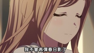 两分钟带你看完BanG Dream! It's MyGO!!!!!第十一集的所有重点（整蛊向）