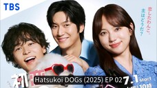 Hatsukoi DOGs (2025) EP 02