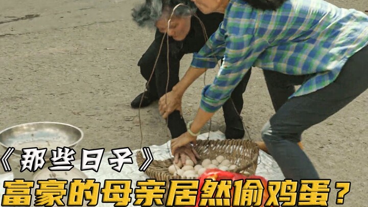 Con trai là người giàu nhất trong làng, nhưng mẹ lại đến cả trứng cũng không dám ăn, chỉ biết ăn trộ