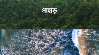 Bangladesh 🇧🇩