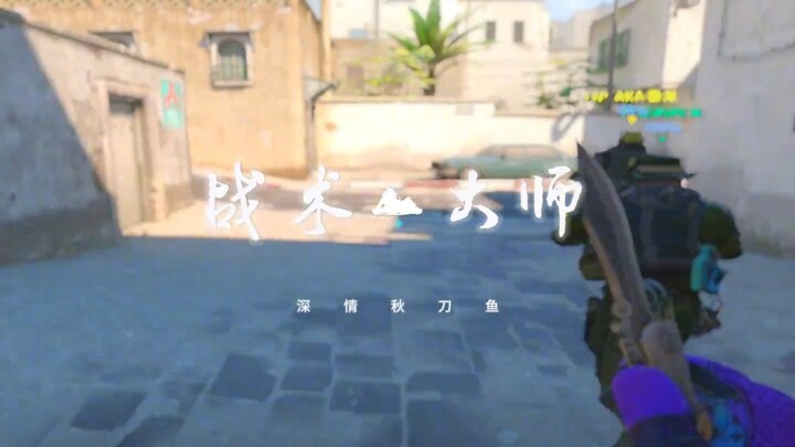 Tactical Master