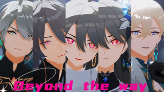 ××五鸟聚首××「Beyond the way」