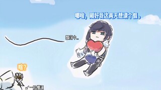 小申鹤与小夜兰之飘向远方~画师：xinzoruo