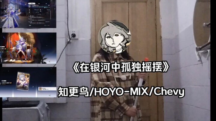 在！厕所中孤独摇！摆！