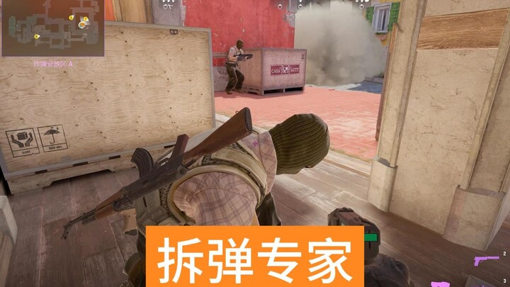 The bomb has been defused 3