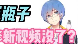 [Pingzi Jun 152] It's so funny! Even the video can be uploaded incorrectly! Why is Pingzi's Code Gea