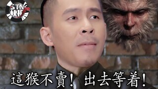 [STN Express Musim 5 Episode 8] Monyet Ini Berharga $60! Siapa yang setuju? Siapa yang menentang!