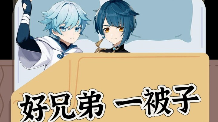 行秋：去重云家住十天半个月【行云流水整活】