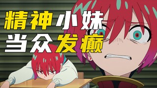 【动漫神人榜 02】高达历史上最逆天女主