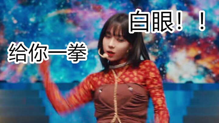 【หูว่าง】Step back — วิธีเปิดอย่างถูกต้อง: ด่าโปรดิวเซอร์แบบจัดเต็ม!