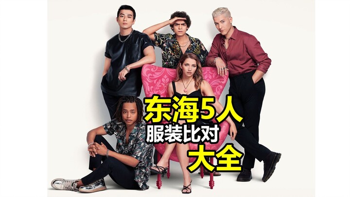 One Piece Live-Action: A Comprehensive Costume Comparison of the Five from the East Blue—Every Outfi