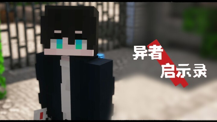 Hari pertama sekolah, malah sekolahnya meledak?! [Kiamat Para Pendatang / Film Pendek Blockbuster]