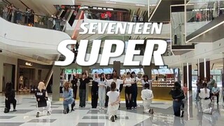2.8万人看过初排练习室的super路演来了！重庆首个super路演｜seventeen