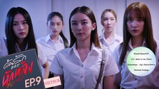 [Vietsub] Yêu trước mặt phản sau lưng - EP.09