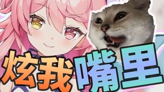 【早稻叽】变态的猫和逆天的主人