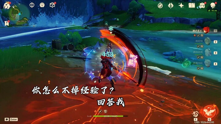 Genshin Impact’s experience drop has a cap—turns out it really is just a monster-slaying game!