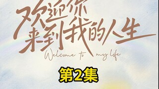 老外在中国生了个娃，坐月子时直接带娃出门遛弯