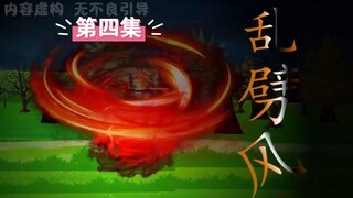 你敢信，男人只是砍个树，竟然用出了失传已久的武学！！！