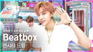 [단독샷캠4K] 엔시티 드림 'Beatbox' 단독샷 별도녹화│NCT DREAM ONE TAKE STAGE│@SBS Inkigayo_2022.06.19.