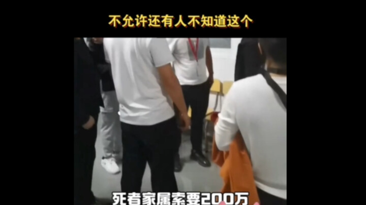 ห้ามให้มีใครยังไม่รู้เรื่องนี้อยู่