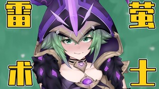 Numb! I calculated the body data of the original magic firefly magician in "Genshin Impact"