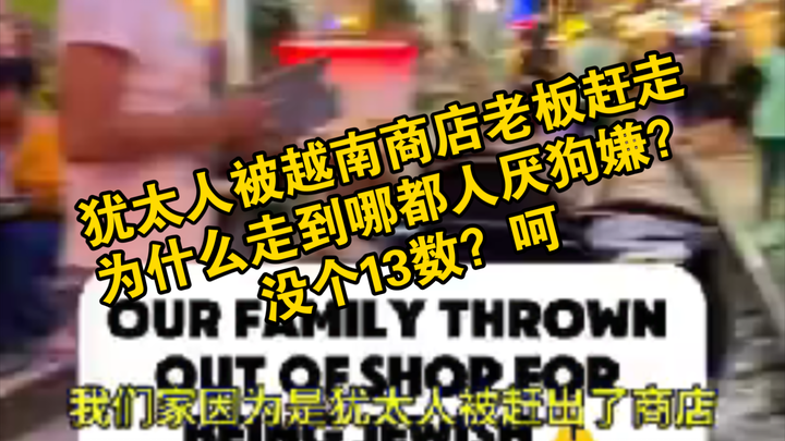 Ông chủ cửa hàng Việt Nam: Ở đây không chào đón anh, cút đi!