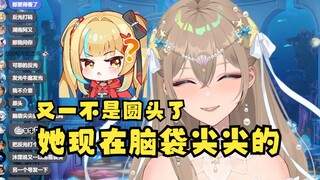 【沐霂】老牛爆料：又一已经不是圆头了，她现在脑袋尖尖的🤣拍了视频想给大家看，可惜反光太严重了不给看😋狠狠吊丸友胃口太坏了😡