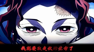 斧之呼吸一之型--二天一流
