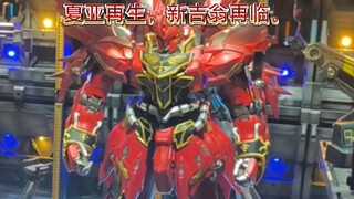 夏亚再生，新吉翁再临（新安洲）一套超大的高达整备格纳库场景。