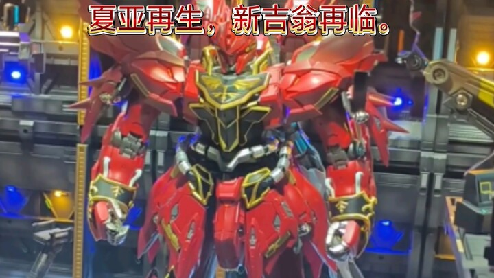 夏亚再生，新吉翁再临（新安洲）一套超大的高达整备格纳库场景。