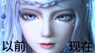 银尘疑似美强太久被新导演穿小鞋了