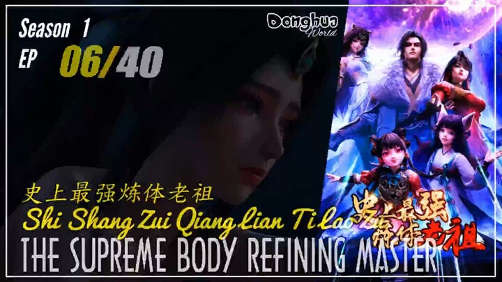 The Supreme Body Refining Master Season 1 Ep. 06 史上最强炼体老祖 Shishang Zui Qiang Lian Ti Lao Zu - CC Eng