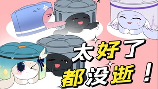 【匹诺康尼一周目上半】一起——包~饺~砸~！