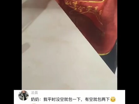 คุณย่า: ปกติถ้าไม่ว่างก็ห่อแค่ครั้งเดียว ถ้าว่างหน่อยก็ห่อสองครั้งค่ะ