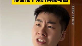 อนิเมะระดับเทพที่ถูกรายงาน