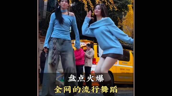 Điểm lại những điệu nhảy nổi đình nổi đám khắp mạng, bạn biết nhảy mấy điệu nào rồi nhỉ? #Hành Khúc 