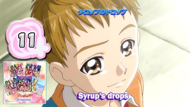 シロップのドロップ | Syrup's drops