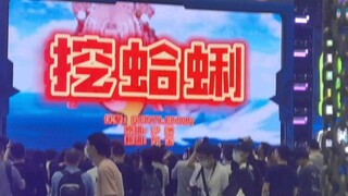 让萤火虫观众感受一下扇宝震撼（）